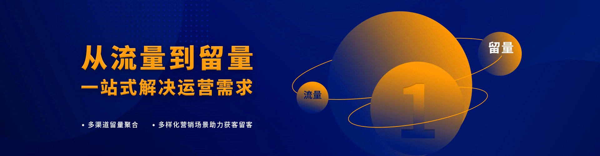 中江小红书信息流