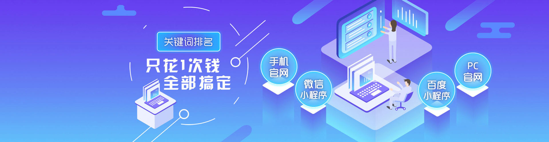 中江信息流广告
