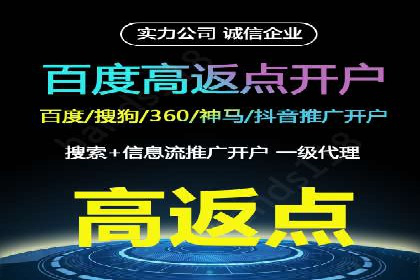 SEM网络推广在零售行业的成功实践
