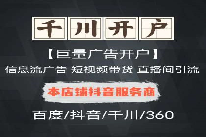 百度竞价公司案例解析：广告素材设计要点